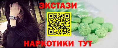 мдма Гусь-Хрустальный