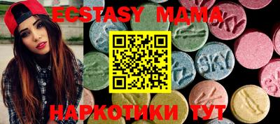 мдма Гусь-Хрустальный
