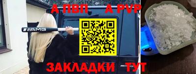 стаф Берёзовский