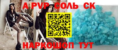винт Абинск
