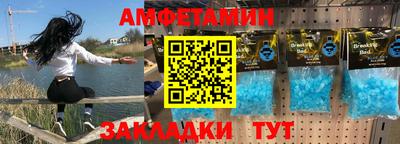 прущий лед Гусиноозёрск
