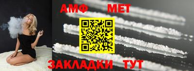 прущий лед Гусиноозёрск
