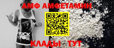 прущий лед Гусиноозёрск