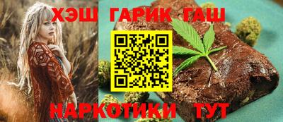 прущий лед Гусиноозёрск