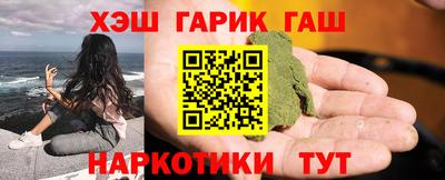 прущий лед Гусиноозёрск