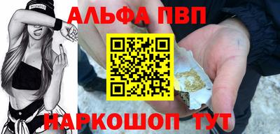 Альфа ПВП Беслан