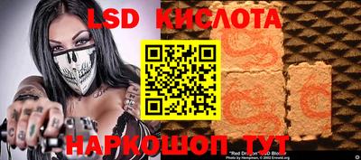 Альфа ПВП Беслан