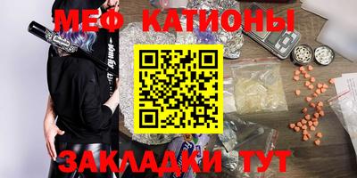 прущий лед Гусиноозёрск