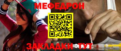 прущий лед Гусиноозёрск