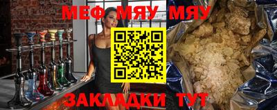 прущий лед Гусиноозёрск