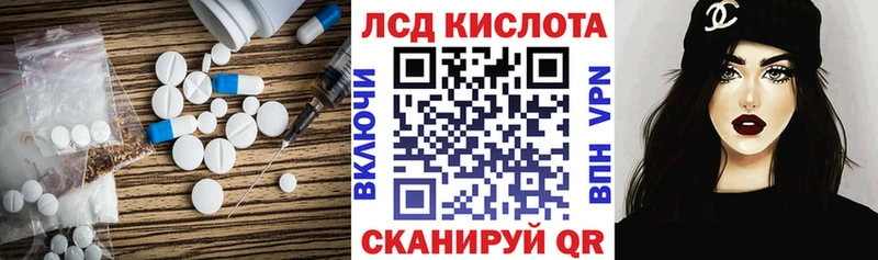 Лсд 25 экстази ecstasy  Канаш 