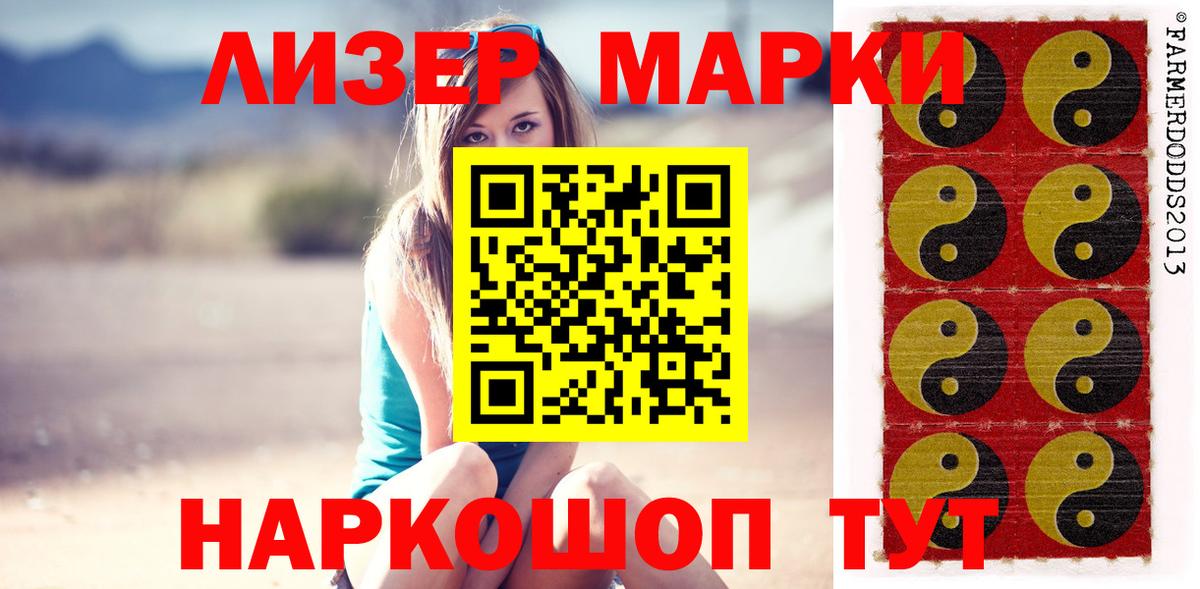 LSD-25 экстази кислота Канаш