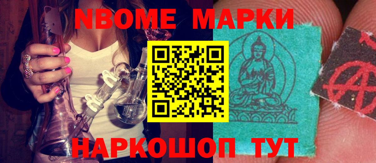 LSD-25 экстази ecstasy  Вход с VPN  ЛСД экстази кислота  Канаш 