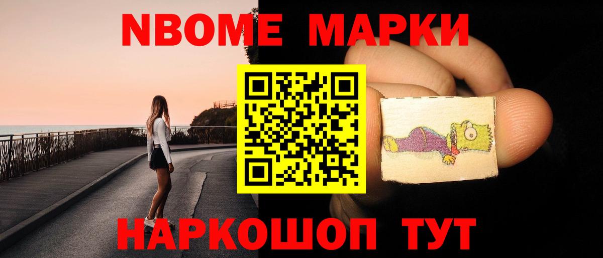 Alpha-PVP  Вход с VPN  Ляпка  25-NBOMe  АМФ  Канаш  Канабис  Cocaine  Как найти наркотики?  Мяу-Мяу 