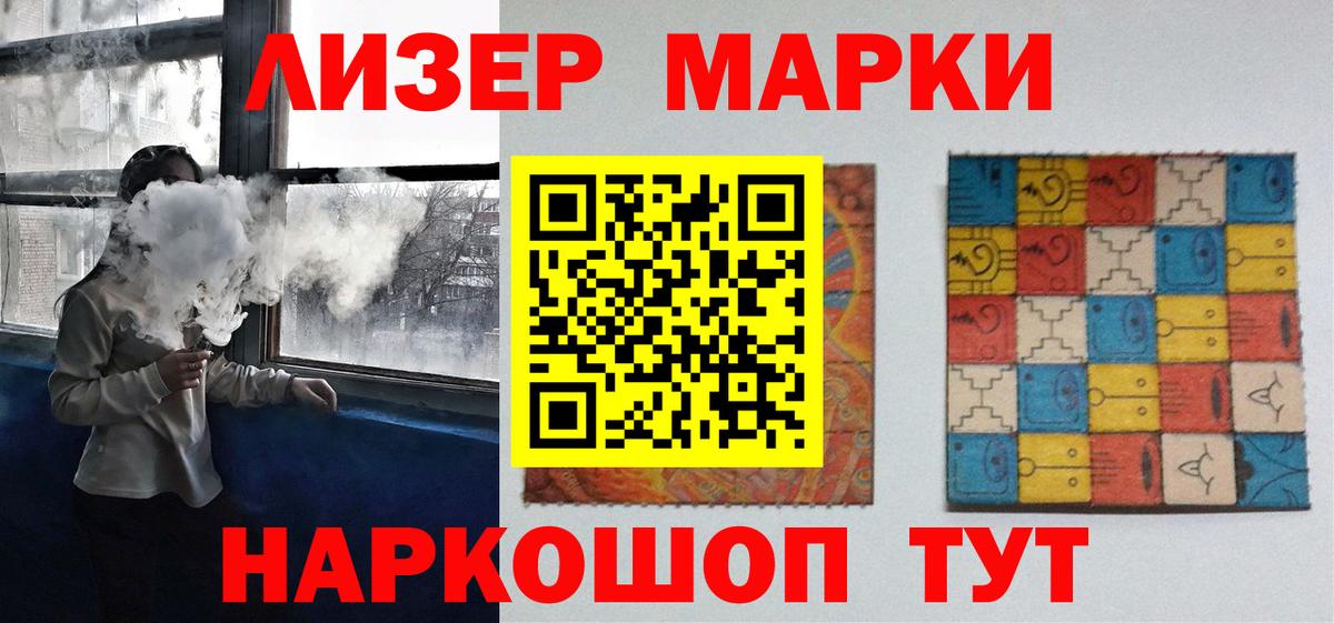 hydra сайт  LSD-25 экстази ecstasy  ЛСД экстази  Канаш  LSD-25 экстази кислота 