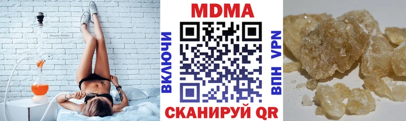 мега ССЫЛКА  Канаш  MDMA VHQ 