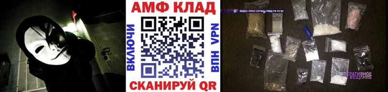 Первитин мет  Канаш 