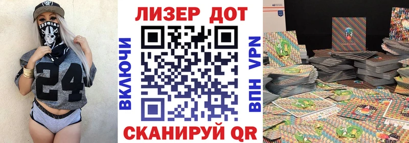 Марки NBOMe 1500мкг  Канаш 
