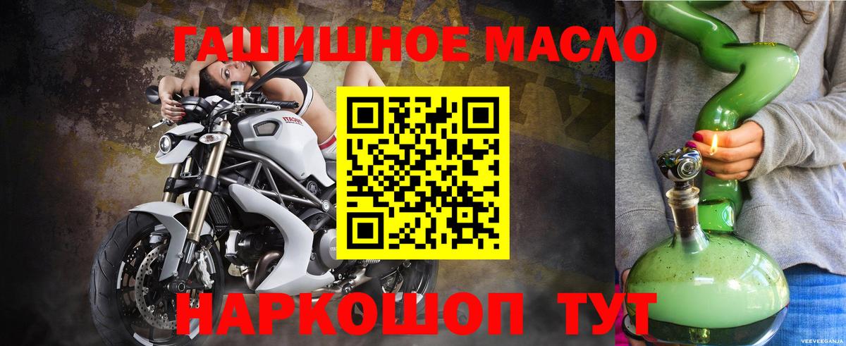 ТГК вейп  Канаш 