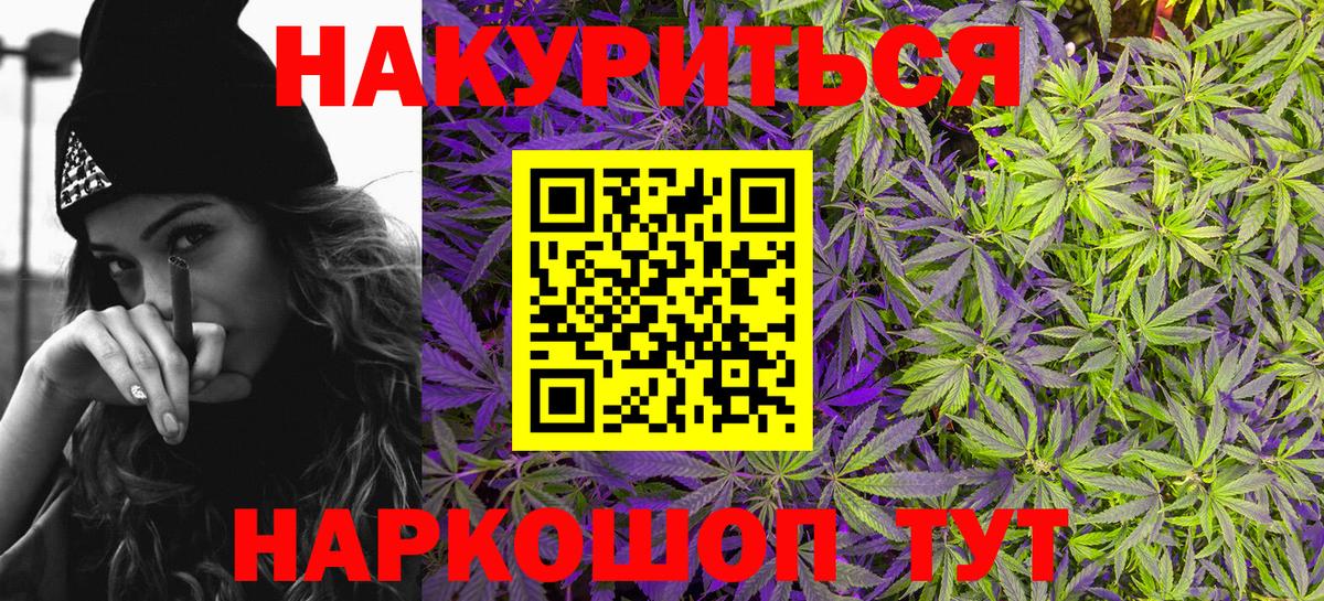 Шишки марихуана ГИДРОПОН Канаш